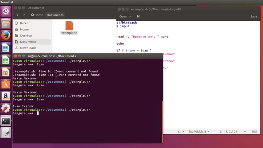 Как написать скрипт для Linux (Ubuntu) — конструкция if then fi