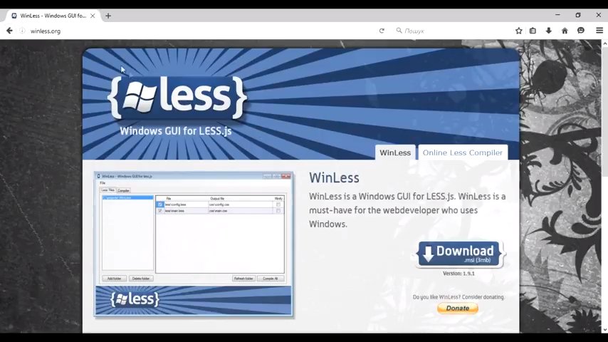 LESS — препроцессор CSS, Урок 2.1 — WinLess