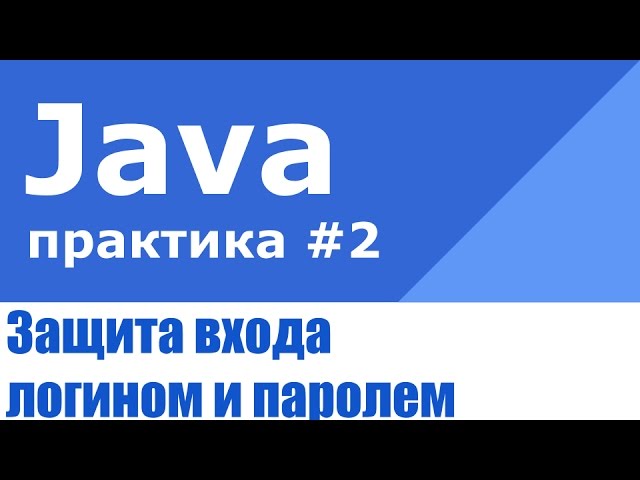 Защита входа логином и паролем на EJB, CDI и WebFilter.