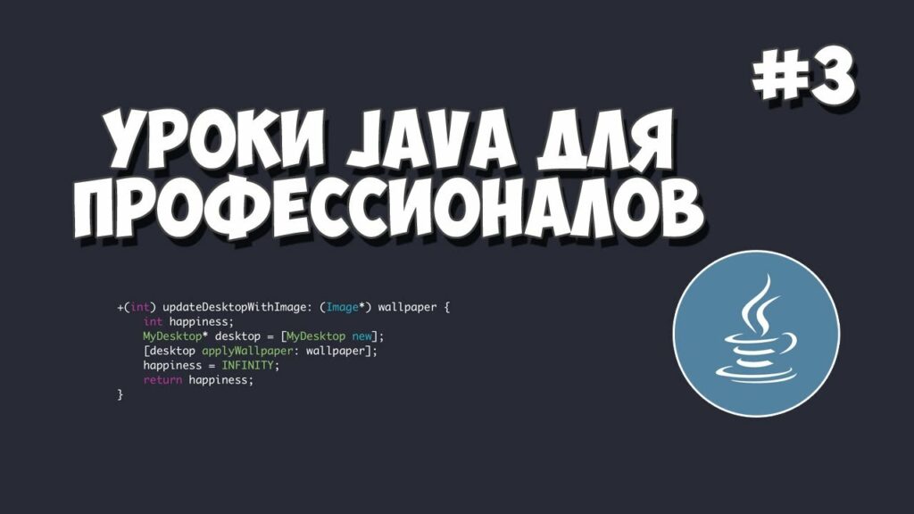 Отслеживание исключений в Java